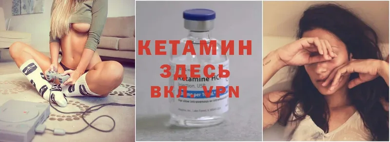 продажа наркотиков  Тара  Кетамин ketamine 