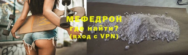 кокаин VHQ Богородск